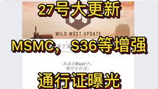 codm6月最新爆料